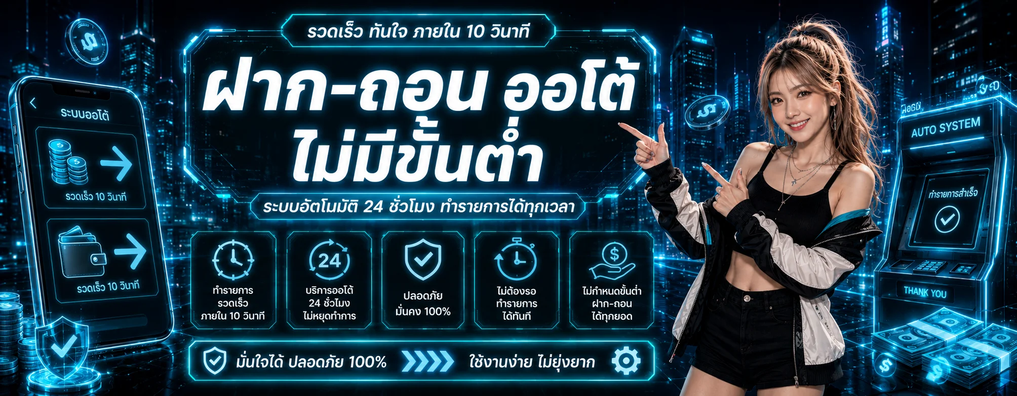 SBOGOOL ทางเข้าเว็บตรง สมัครสมาชิก ฝากถอนออโต้ 24 ชม.