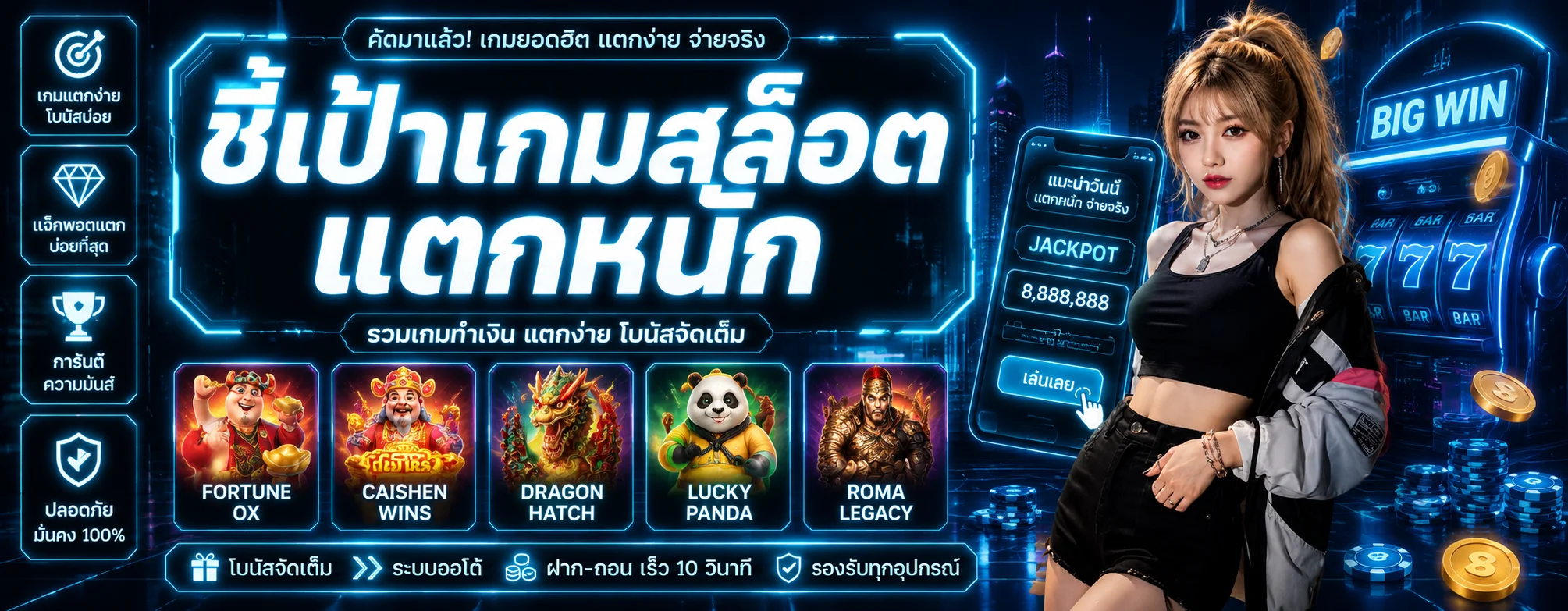 SBOGOOL ทางเข้าเว็บตรง สมัครสมาชิก ฝากถอนออโต้ 24 ชม.